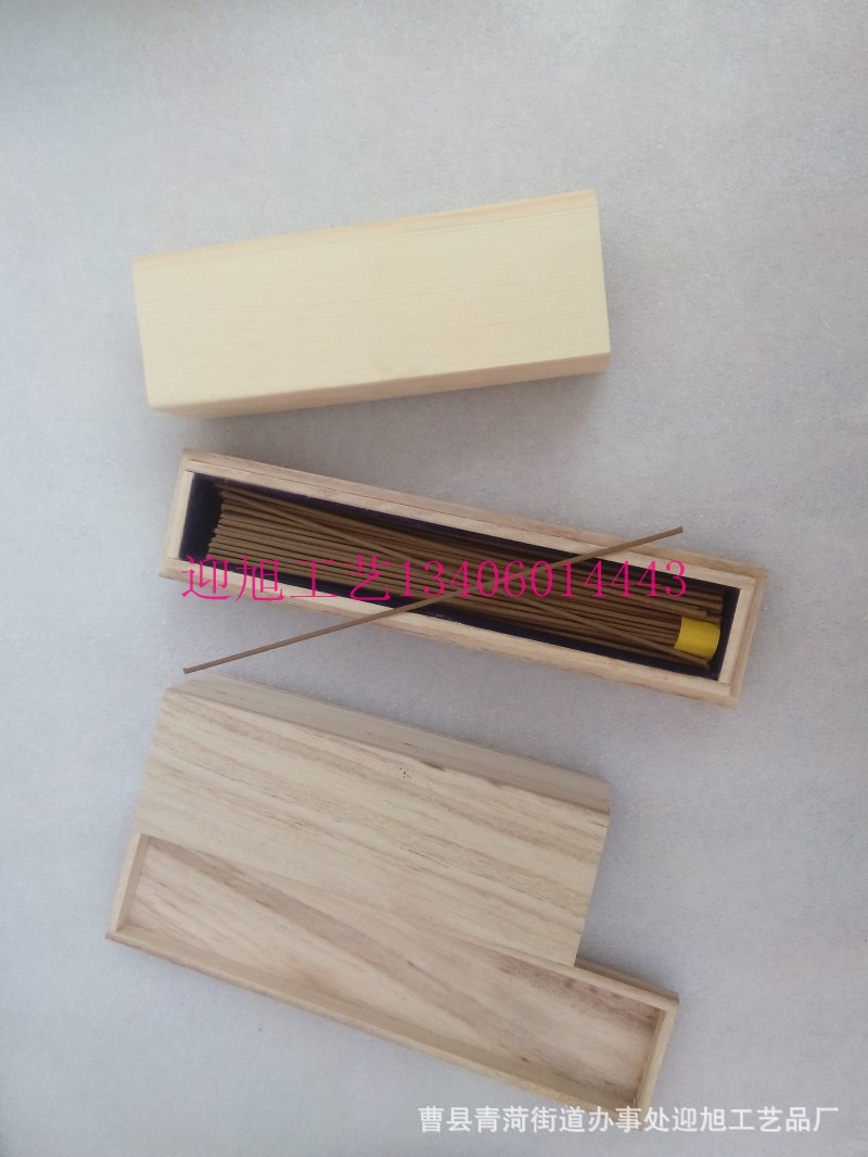 conew_img_20141007_093450