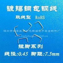 0.45*7.5mmhFaa~䓾0.45~0.6mm