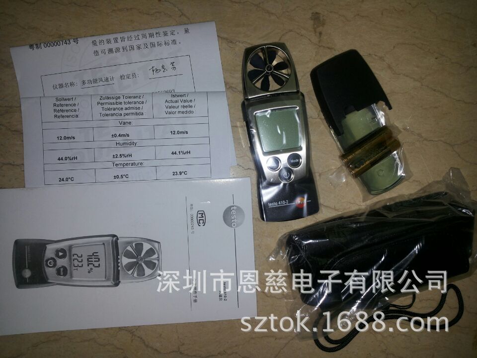 德国德图TESTO410-2一体式叶轮风速计转轮风速表温湿度计代理