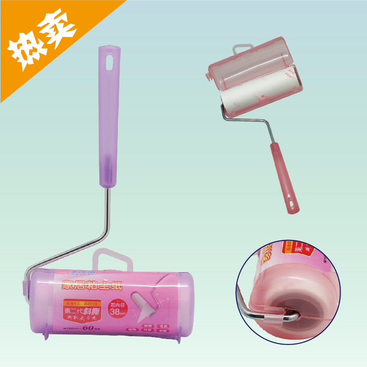 Net li Home Furnishing Sticky paper General merchandise remove dust roller Sticky dust Large Iron handle Mucilaginous apparatus