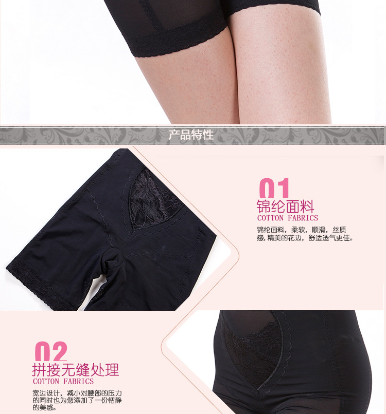body amincissant en nylon - Ref 670744 Image 17