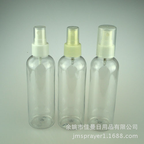 厂家直销150ml 外出携带卸妆塑料瓶爽肤水分装瓶