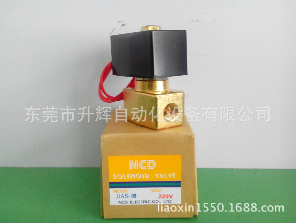 供应台湾NCD蒸汽电磁阀小流量DAS系列(图)