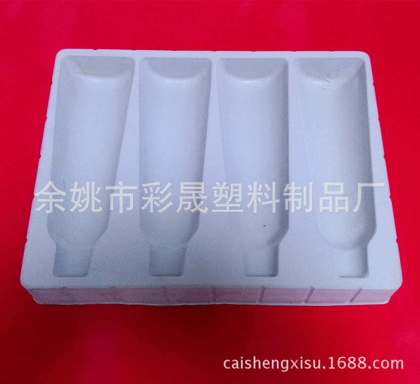 厂家生产直供 化妆品植绒吸塑托 可专业设计定制