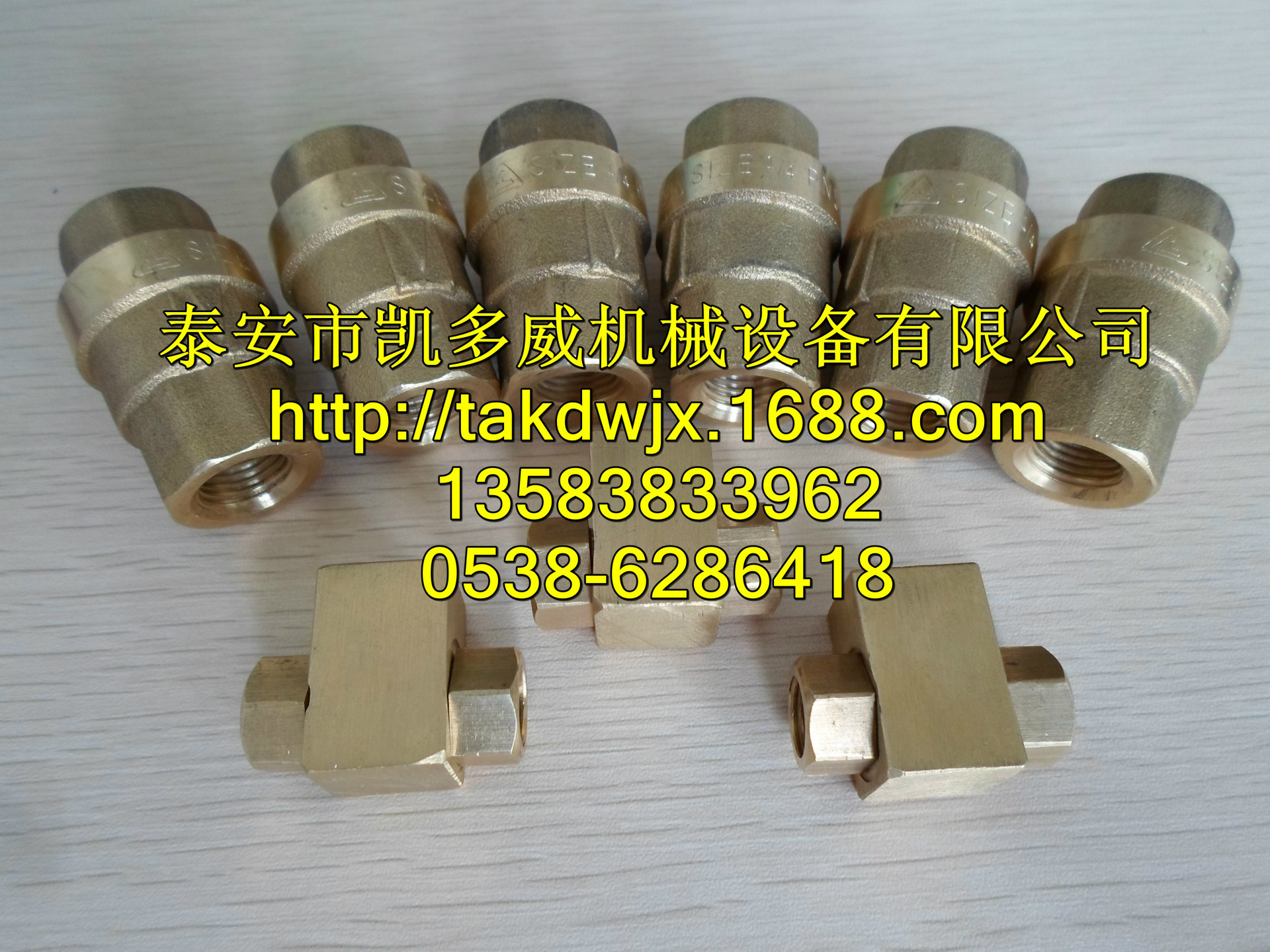 9011523-1302D02复盛螺杆式空压机铜管接头