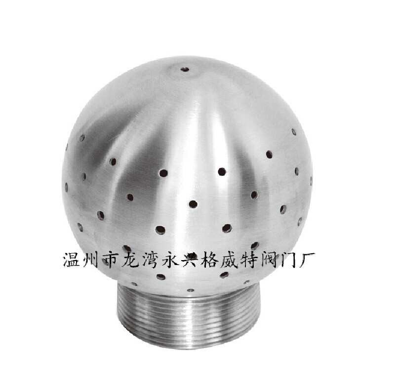 不锈钢固定清洗球 卫生级固定式喷雾清洗球