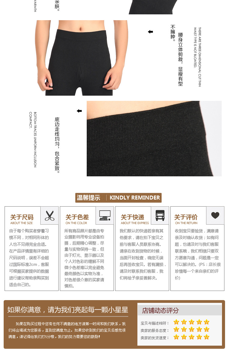 Corset amincissant - Ref 686829 Image 13