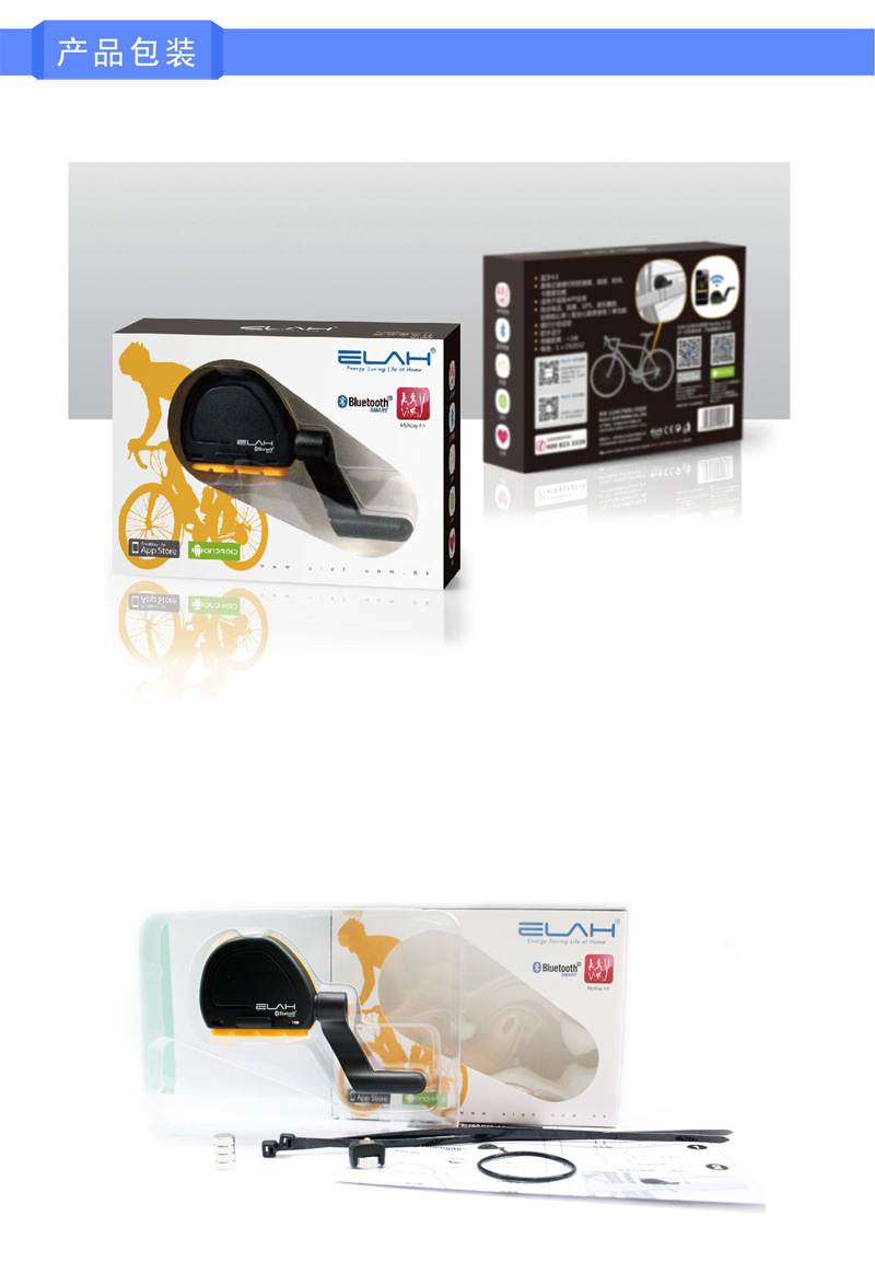 Tableau de bord vélo ELAH - Ref 2418410 Image 37