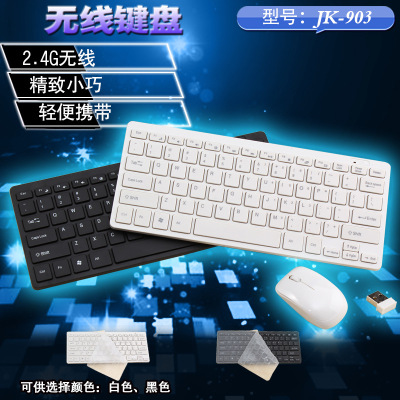 Factory Outlet Explosive money 2.4G Wireless Mouse chocolate Wireless keyboard and mouse Cross-border special K03