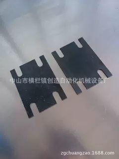 LED 电容剪脚机直振 震动原装 弹片 震动弹片