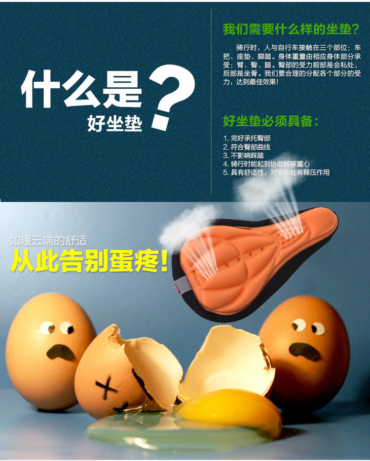 Selle de vélo Mountain Bike - Ref 2349168 Image 4