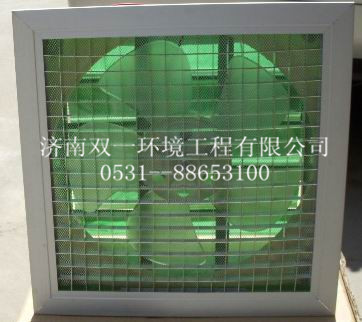 Shandong manufacturers Export for decades machining customized Anticorrosive durable SF Series exhaust fan
