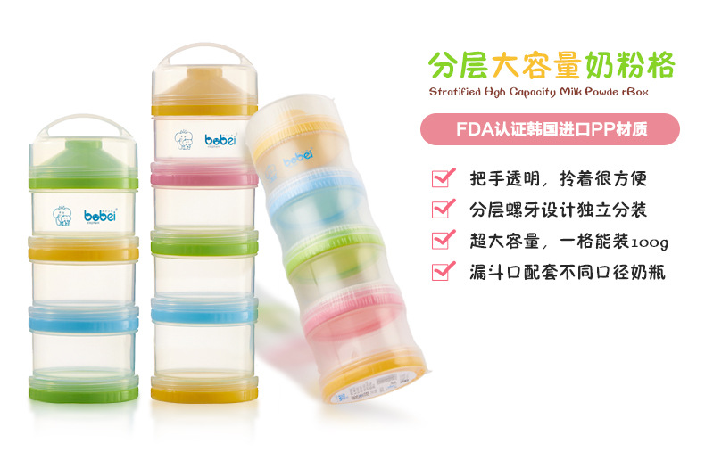 BZ3025-6-天貓改版_01