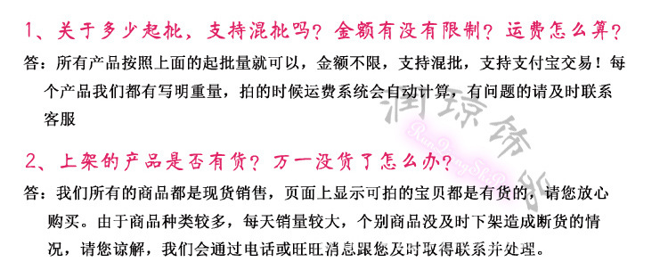 常見問題2