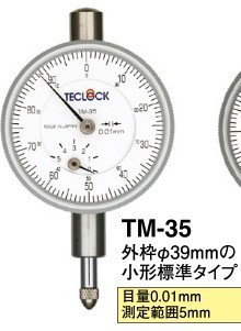 日本得乐TM-35百分表，TECLOCK百分表