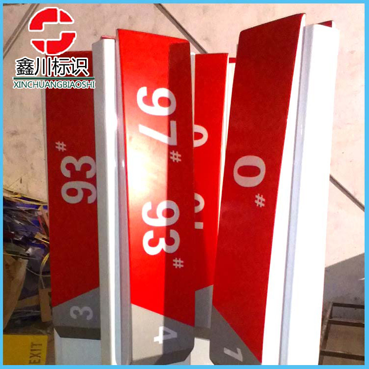 批发供应中化石油立牌灯箱 立柱广告牌灯箱 加油站立式灯箱