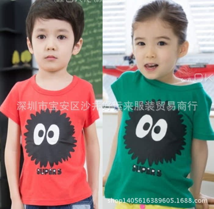 T-shirt enfant en Coton de couleur naturelle - Ref 3427498 Image 39