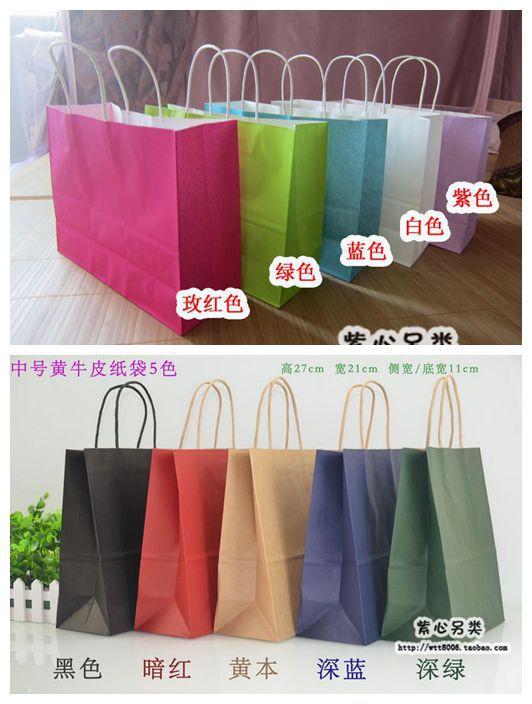 生日礼品袋大号 包装袋 袋120g白牛皮纸袋子32*25*11CM