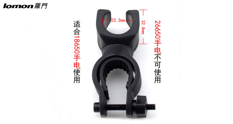 Eclairage pour vélo LAYMAN - Ref 2404257 Image 28