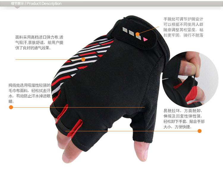 Gants de cyclisme mixte - Ref 2255332 Image 40