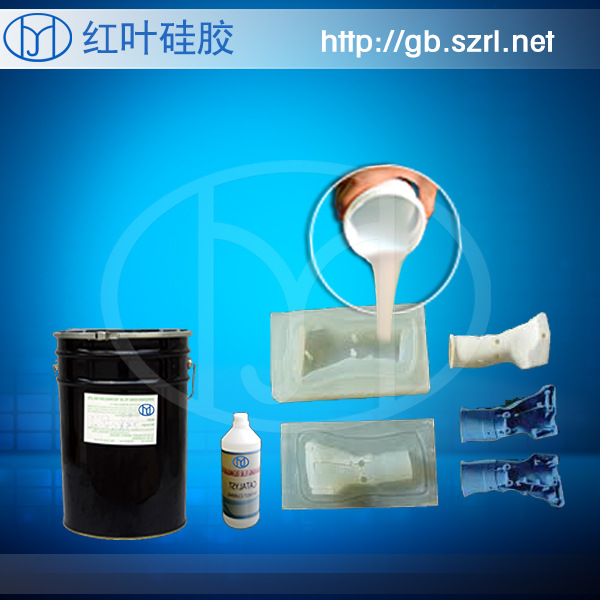 耐高温的模具硅胶 高温模具硅胶 双组分高温胶