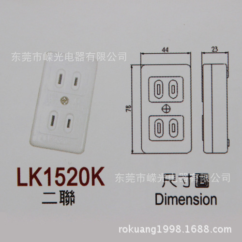 LK1520K 1 日本两位插排 泰国插板 两扁插排 台湾产电木插座