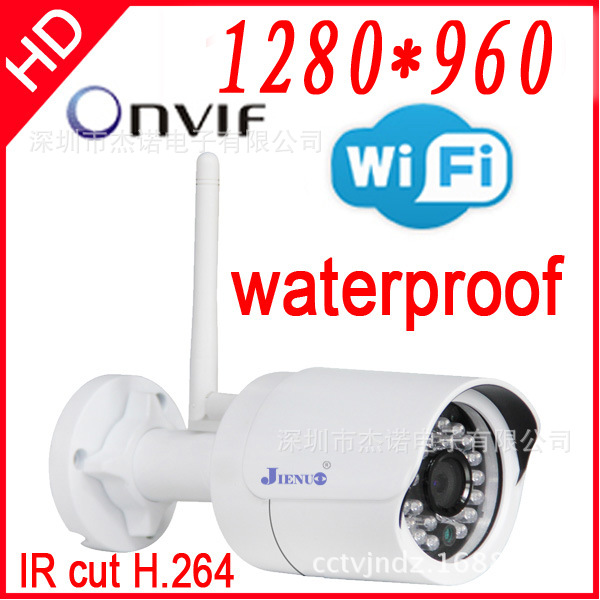 无线960P百万高清网络摄像机 室内半球 远程监控wifi摄像头 红外|ru