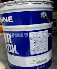 出光Daphne Super Multi Oil 2M多用途机械油