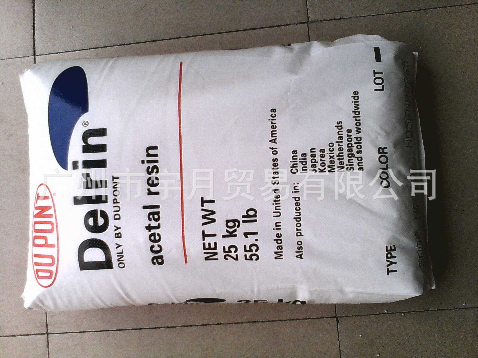 POM美国杜邦500P 高刚高抗冲耐磨塑料颗粒