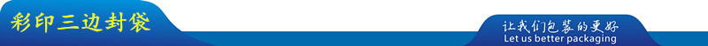 标题栏三边封