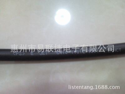 2PNCT 3*0.75mm Rubber thread Towline cable