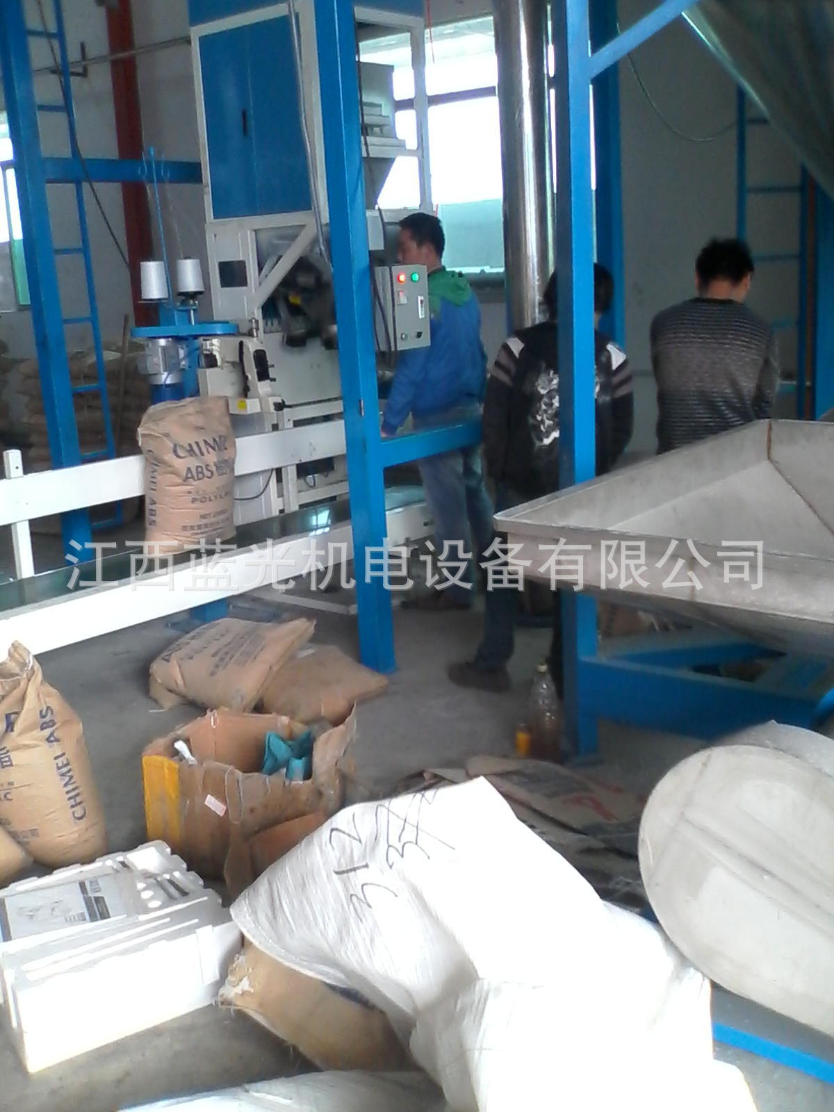 ABS塑料顆粒包裝機生產現場