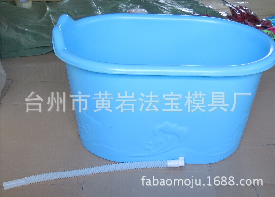 塑料洗澡桶 塑料成人泡澡桶加厚 塑料浴缸 模具厂家定制