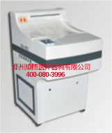 全自動洗片機1