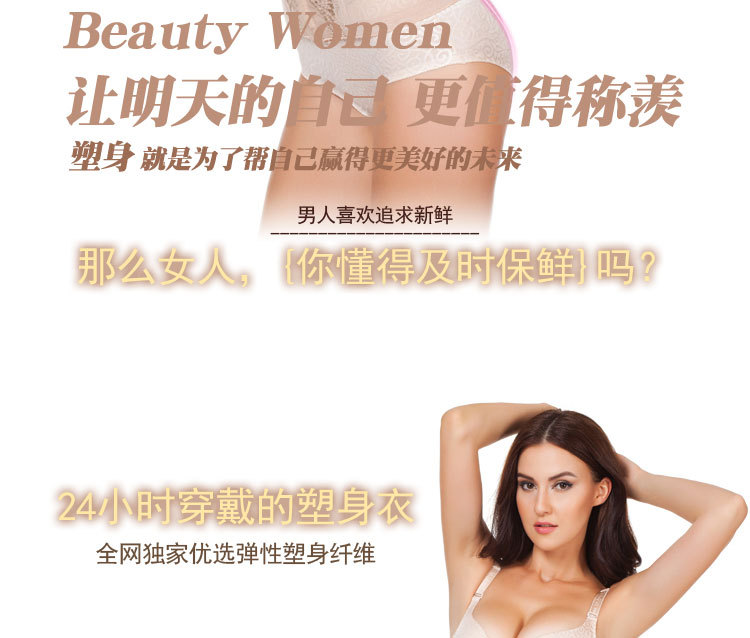 Corset sexy en autre - Ref 678534 Image 33