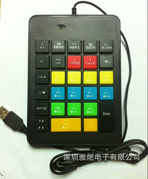 Маленькая клавиатура с 28 клавишами HUB2.0 может быть настроен по индивидуальному заказу со специальными функциями и инженерным дизайном клавиатуры.