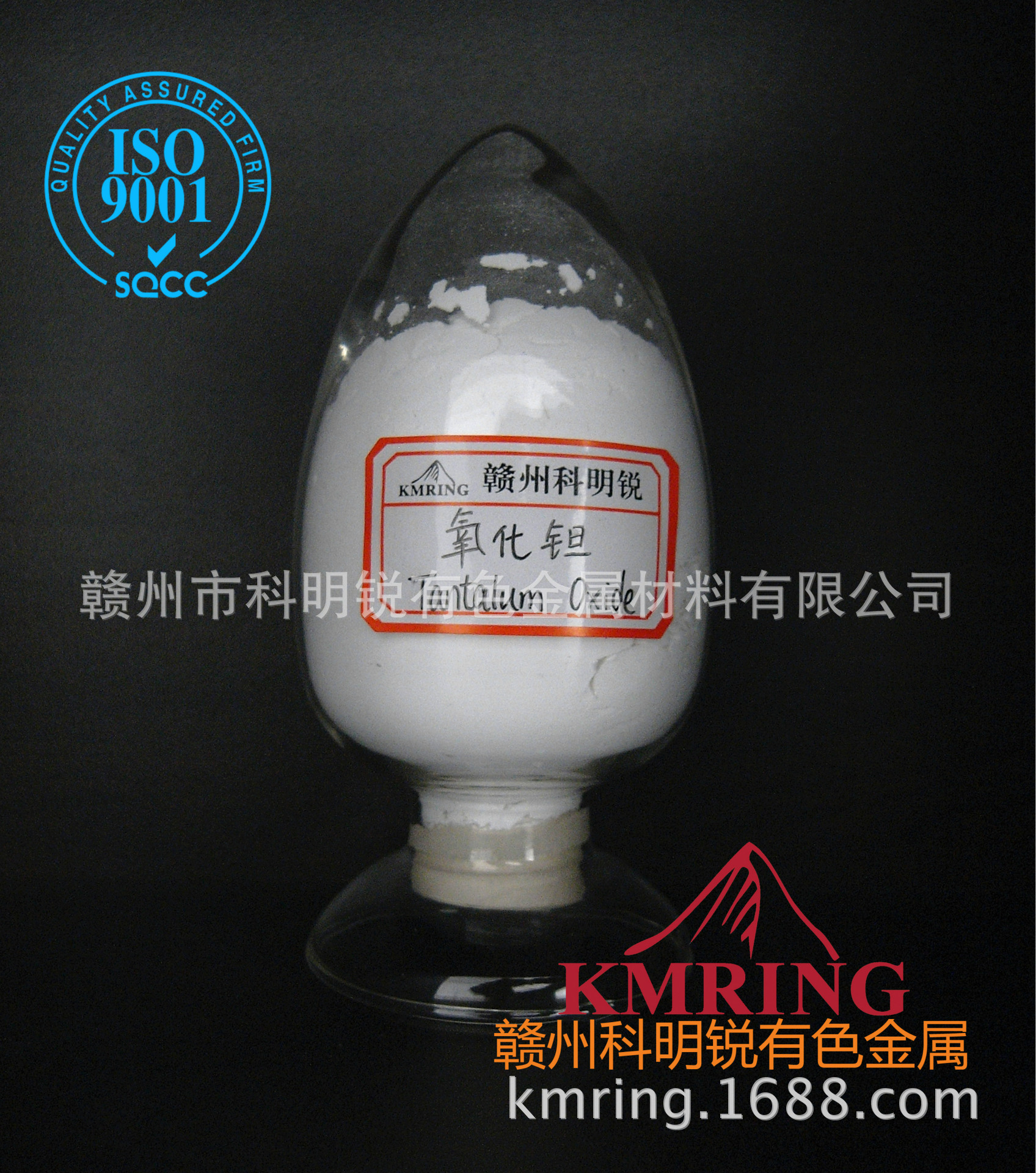 现货供应优质氧化钽 五氧化二钽 光学级 高纯钽靶材 厂家直供