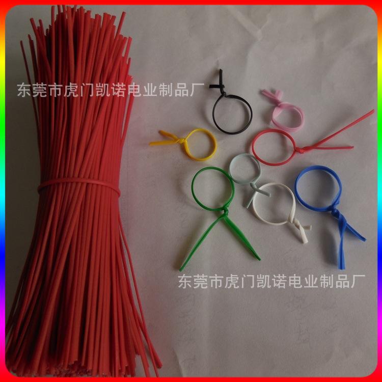 厂家现货供应彩色扎带 包胶铁芯扎线 包胶铁丝 规格颜色齐全