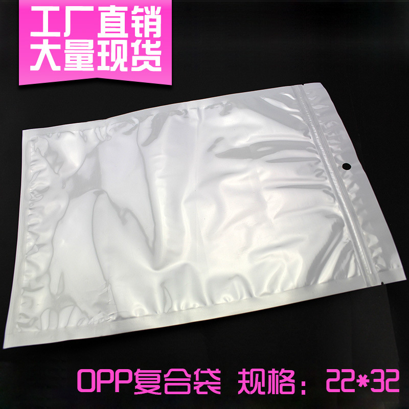 22*32服装T恤塑料包装袋 食品袋 茶叶包装袋 半透明opp袋 密封袋