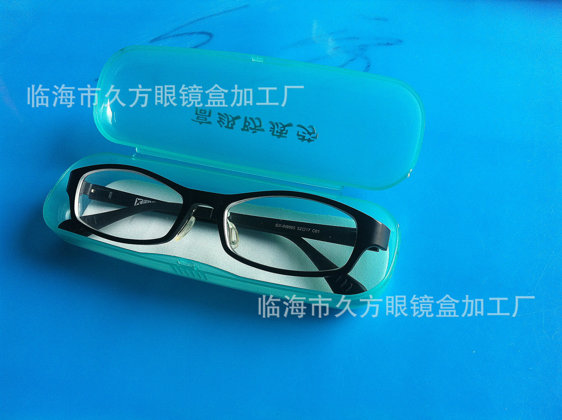 Etui à lunettes - Ref 1249795 Image 8