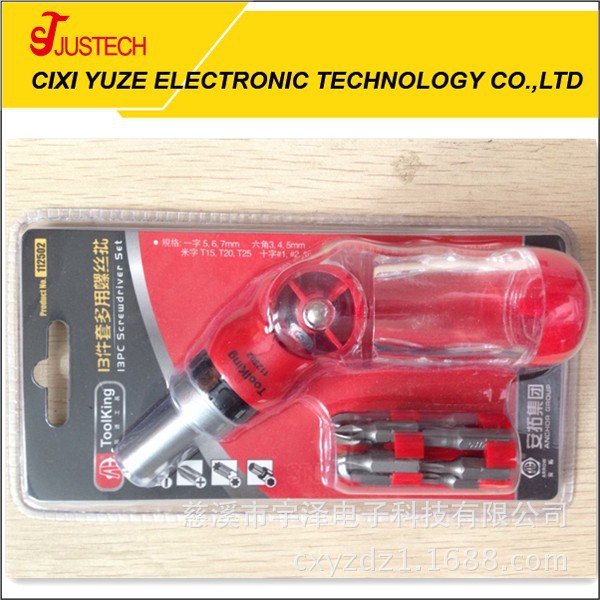 供应棘轮螺丝刀批头组合套装，旋具头，螺丝刀批头组套，礼品工具