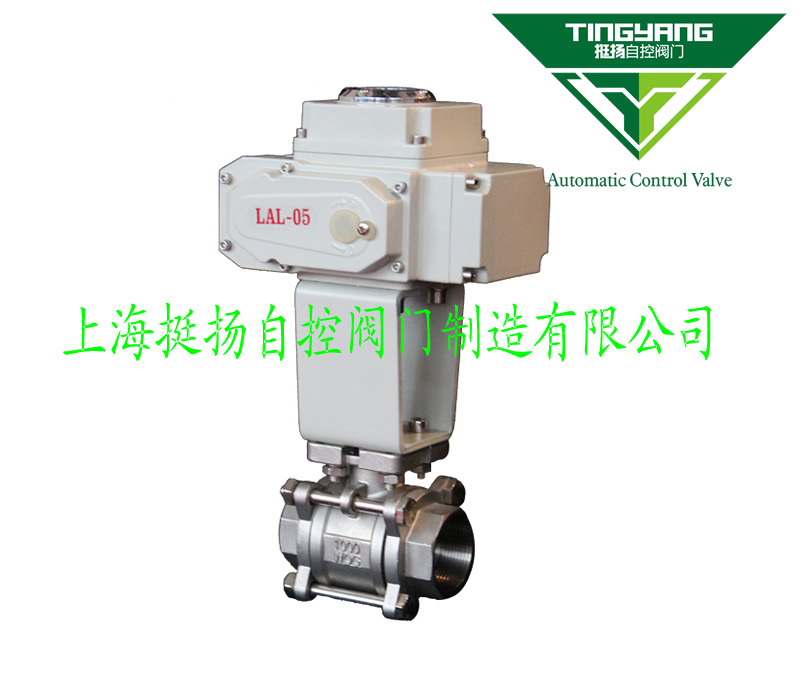 电动低温球阀 电动低温螺纹球阀 电动低温三片式球阀