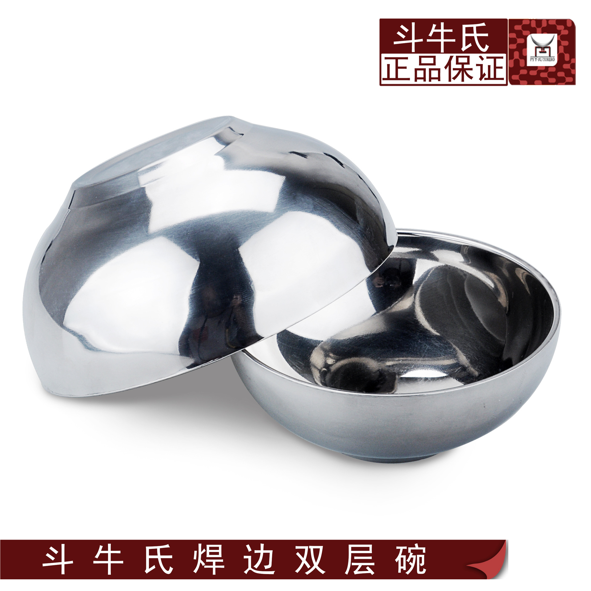 不銹鋼碗 圖片4