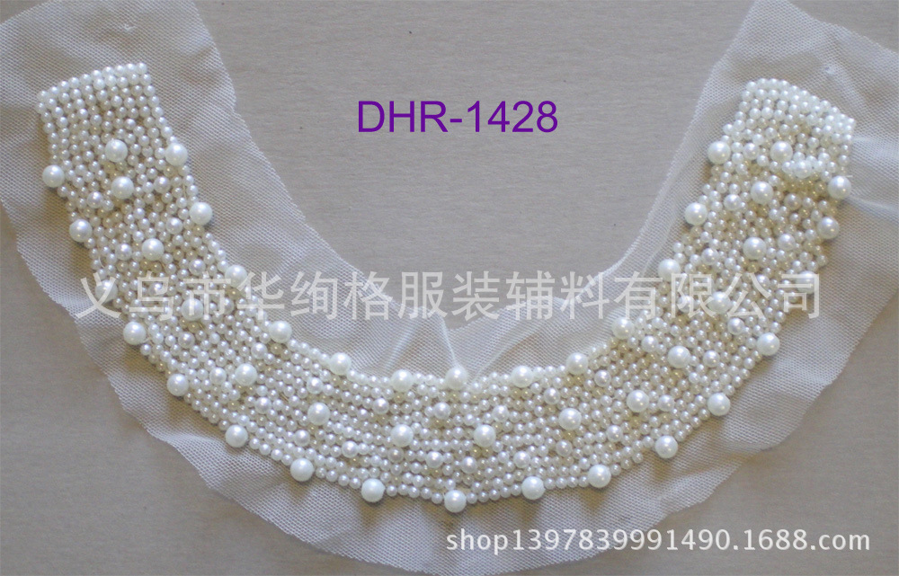 厂家直销 手勾领口手工钉珠花边 diy辅料 领花 服装辅料定做定制