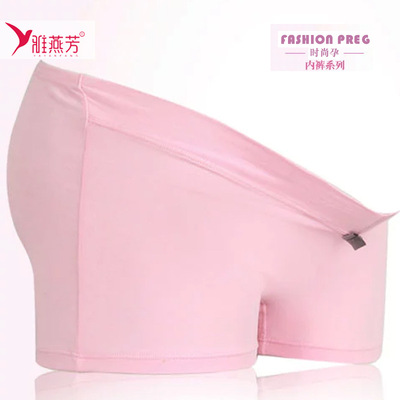 时尚孕孕妇装秋冬U型低腰内裤纯棉全棉平角四角大码无痕托腹底裤|ms