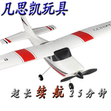伟力新品F949 EPP三通道固定翼遥控滑翔机航空模型 适合初学者