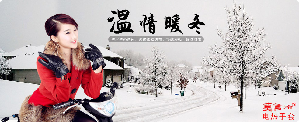 20131104052751958 - 副本