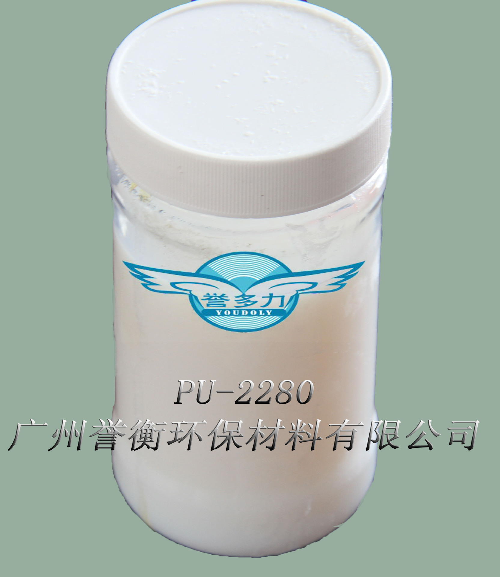 不黄变水性哑光弹性树脂皮革涂饰用PU-2280 厂家直销哑光树脂