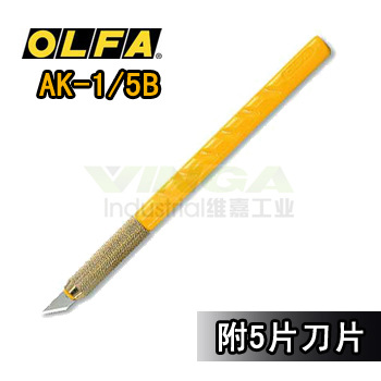 批发供应日本OLFA爱利华AK-1/5B笔刀玉米雕刻刀具原装进口