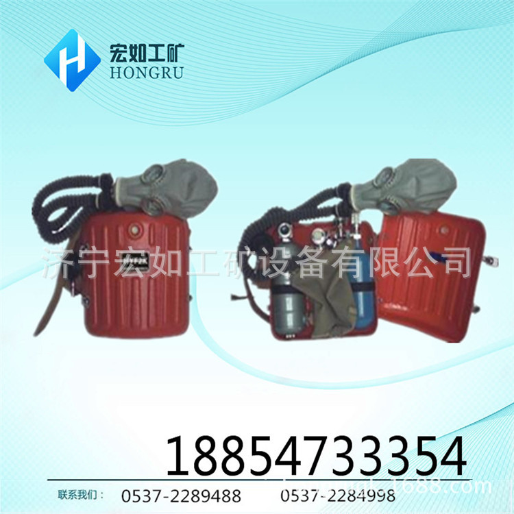 ZYX45隔絕式壓縮氧自救器